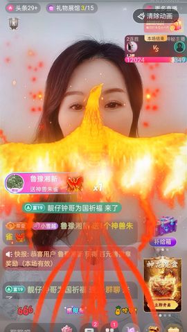 小雪越来越好主播照片