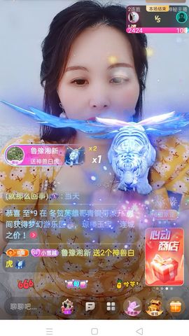 小雪越来越好主播照片
