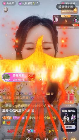 小雪越来越好主播照片