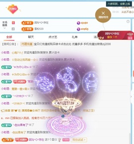 金牌代理❤玲儿❤的图片