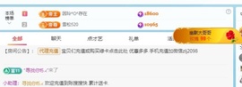金牌代理❤玲儿❤的图片