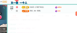 远扬、青青青青青青青的图片