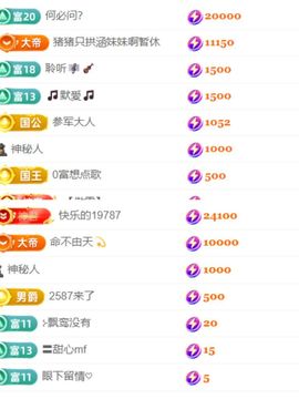 晟涵🎶唱歌主播的图片