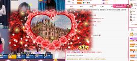 菲儿♥今晚正常开播主播照片