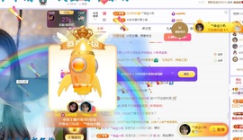 念安🎶安静唱歌主播照片