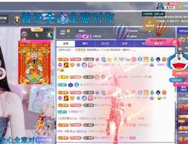 依芝の求百元榜的图片