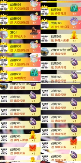 抱抱馨💌主播照片