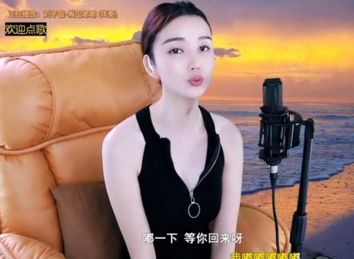 水母好美主播照片