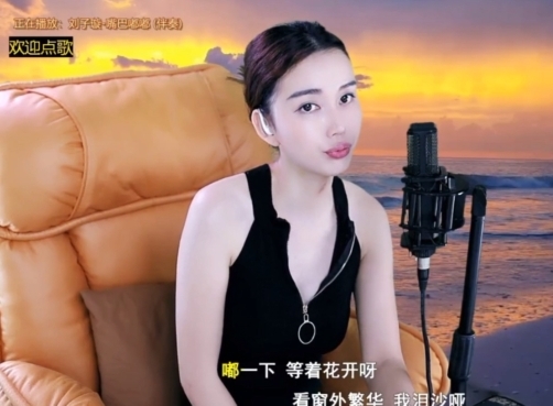 水母好美主播照片
