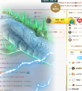 林晓晓🌸主播照片