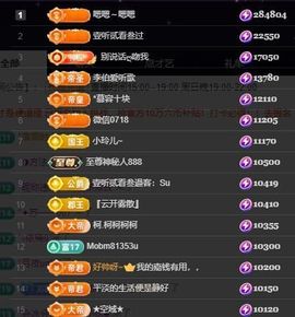 嘉瀚苏静好休息的图片