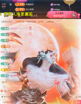 ╰つ〃薀昕🌷的图片