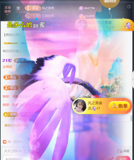 ╰つ〃薀昕🌷的图片