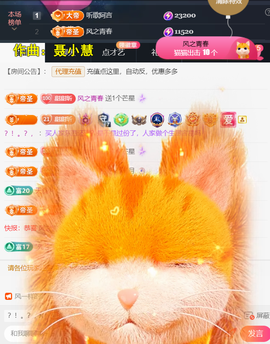 ╰つ〃薀昕🌷的图片