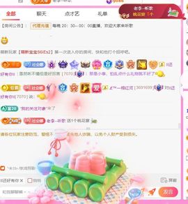 ღ娜娜ぃ感冒不舒服休的图片