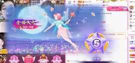 ღ娜娜ぃ安静唱歌🍀主播照片
