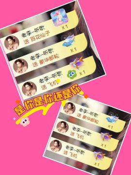 ღ娜娜ぃ安静唱歌🍀主播照片