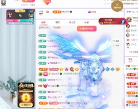 读书去了，有亿点忙主播照片
