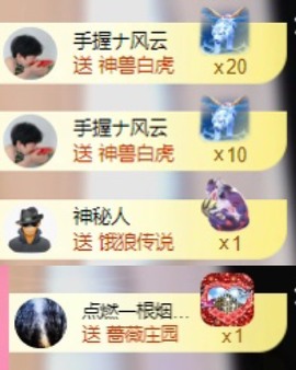 微晨美女主播照片