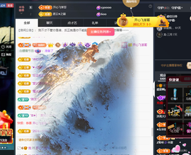 元宝儿ღ主播照片