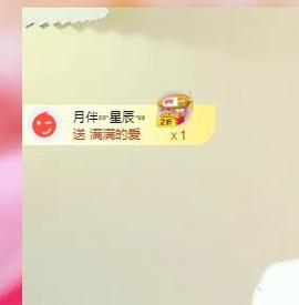远扬兰兰❤️越来越好主播照片