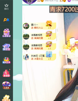 远扬、青青青青青青青的图片
