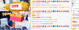 远扬、青青青青青青青的图片