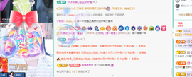 远扬、青青青青青青青的图片