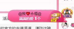 菲儿♥今晚正常开播主播照片