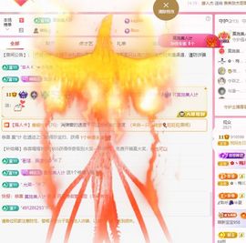 菲儿♥今晚正常开播主播照片