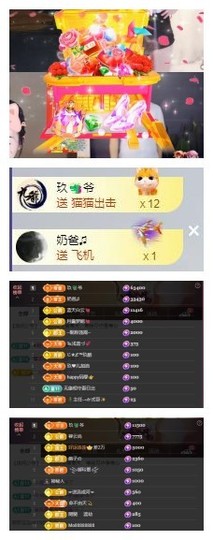 雪菜♫好运好运旺的图片