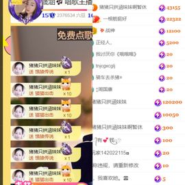 晟涵🎶唱歌主播的图片