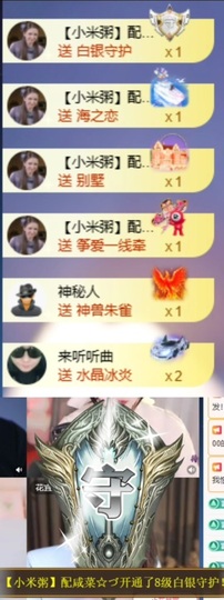 小婷🎤烟嗓唱歌☆づ主播照片