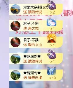 依芝の早上播的图片