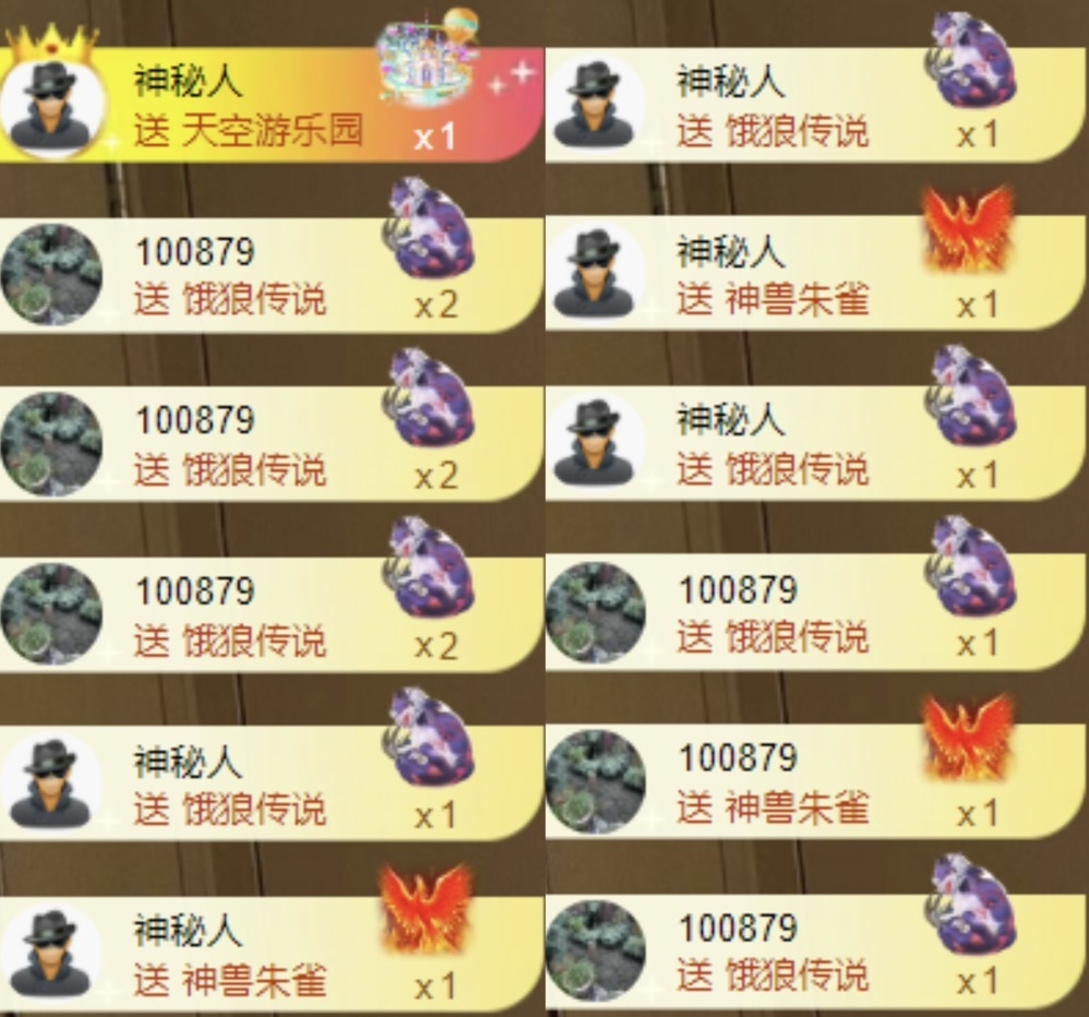 洋子～的图片