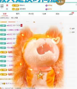 浮若若主播照片
