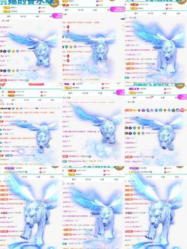 浮若若主播照片