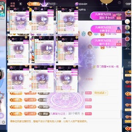 💙欣宝吖（暂休）主播照片
