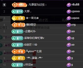 💙欣宝吖（暂休）主播照片