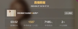 小婷🎤烟嗓唱歌☆づ主播照片