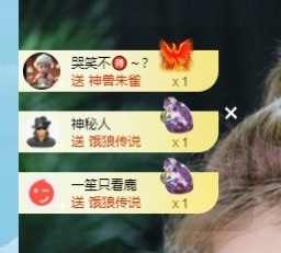 许华峰（努力版）主播照片