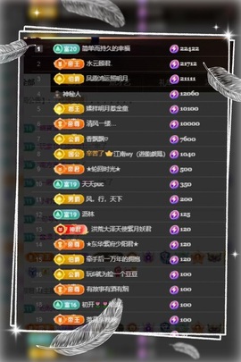 凤家有事不定时手机播主播照片