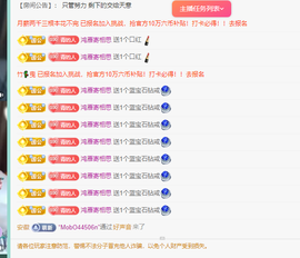 远扬、青青青青青青青的图片