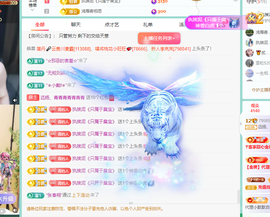 远扬、青青青青青青青的图片