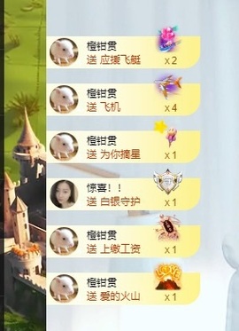 读书去了，有亿点忙主播照片