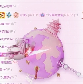 冰贺粉丝哥中华哥晋升的图片