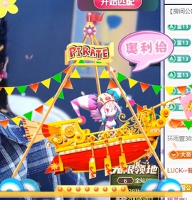 冰贺粉丝哥中华哥晋升的图片