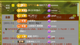 佑道♥恭贺YOU杨禧主播照片