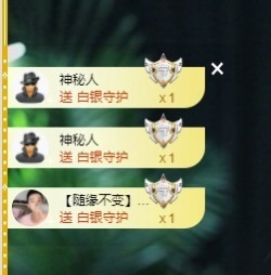 许华峰（努力版）主播照片