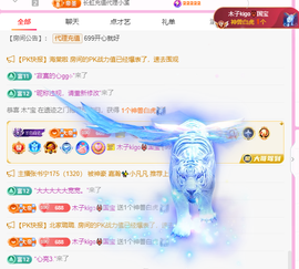 木子kigo暂退了的图片